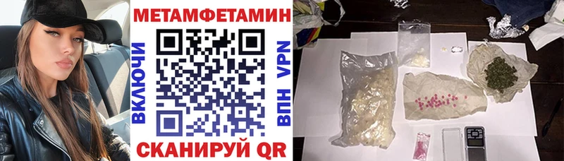 маркетплейс формула  где купить наркоту  Азнакаево  Амфетамин VHQ 