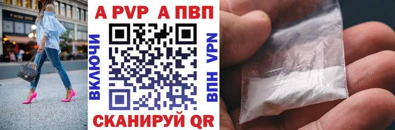 Alpha PVP СК мега как зайти Азнакаево где купить