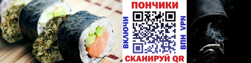 Cannafood марихуана Азнакаево