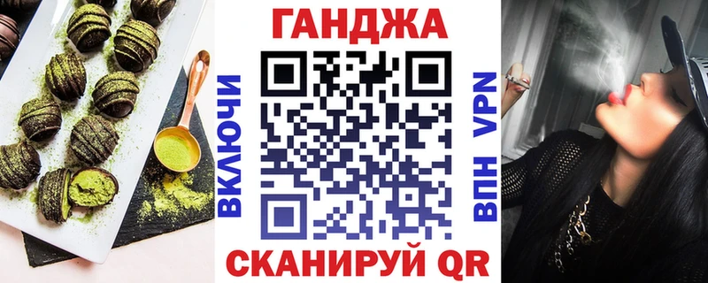 Печенье с ТГК конопля  Азнакаево 