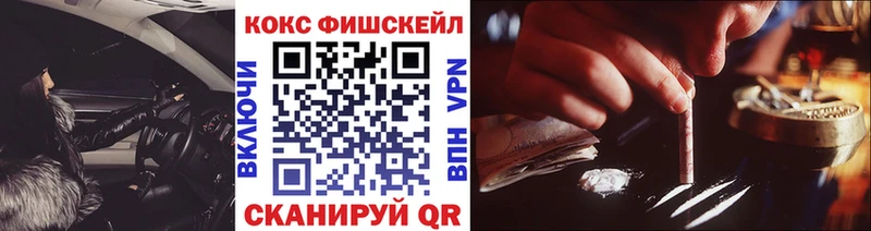 Cocaine 97% купить сайты Азнакаево