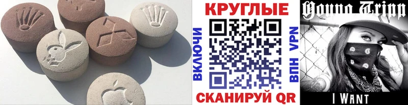 где купить наркоту  Азнакаево  ЭКСТАЗИ DUBAI 