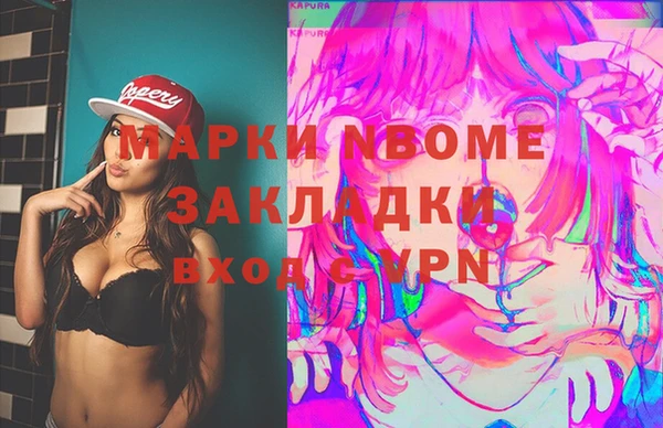 jwh Абинск