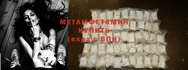 кокаин перу Абаза
