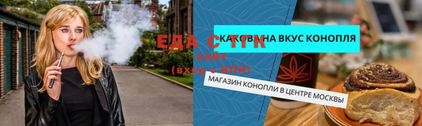 первитин Дмитровск