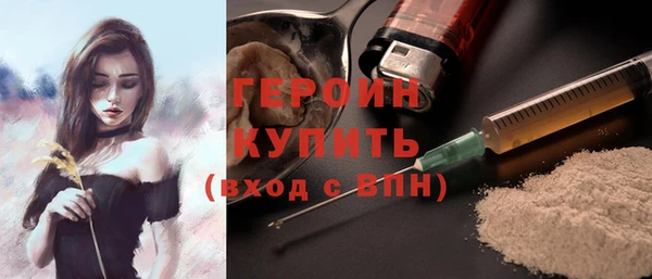 jwh Абинск
