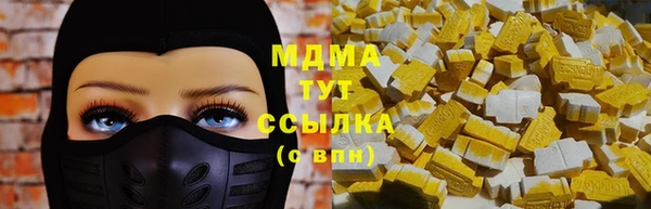apvp Абдулино