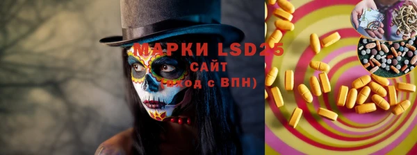 apvp Абдулино