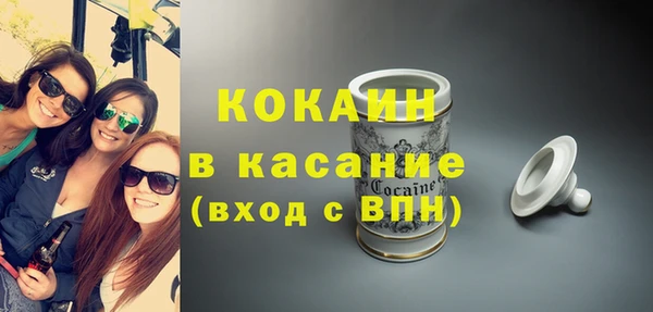 jwh Абинск