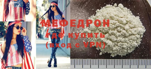 кокаин перу Абаза