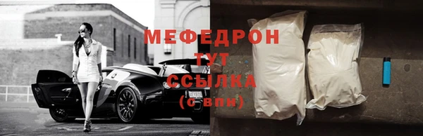 кокаин перу Абаза