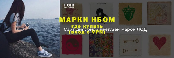 кокаин перу Абаза