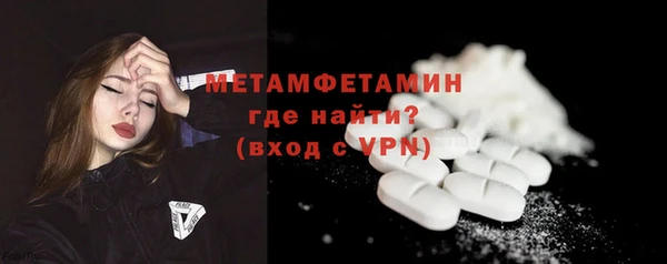 кокаин перу Абаза