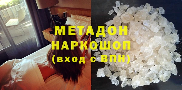 кокаин перу Абаза