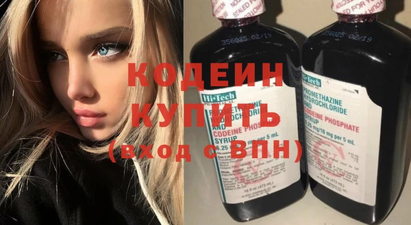 кокаин перу Абаза