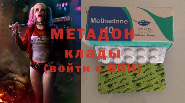jwh Абинск