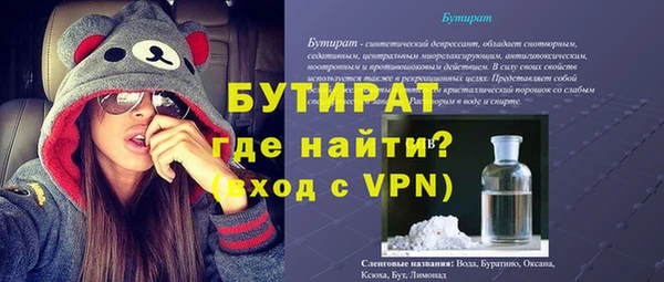 гидра Дмитриев