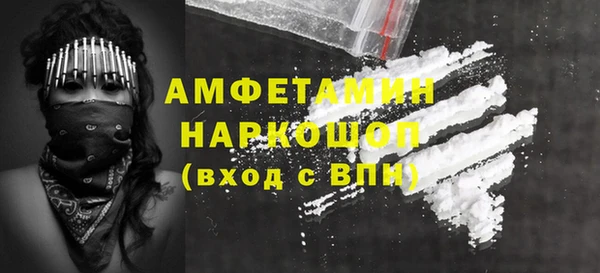 MDMA Костерёво