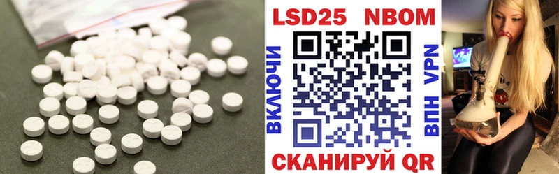 Лсд 25 экстази ecstasy Азнакаево