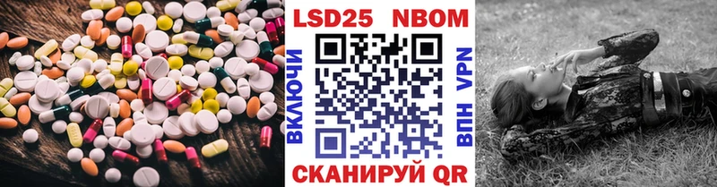 блэк спрут   наркотики  Азнакаево  LSD-25 экстази ecstasy 
