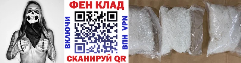 Первитин мет  Азнакаево 